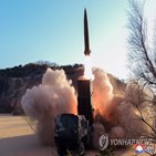 발사,북한,시험발사,미사일,강화,무력,가능성