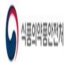 혁신의료기기,의료기기,식약처