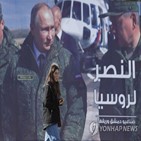 시리아,러시아,병력,우크라이나,러시아군,돈바스