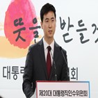 납품단가,조정,인수위,중소기업,반영,계획