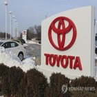 도요타