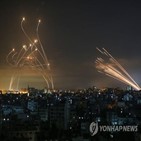 이스라엘,가자지구,팔레스타인,로켓,발사,주민