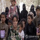 예멘,유엔,소년병,반군