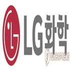 LG화학,부문,화학,영업이익