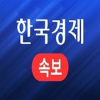 해소