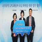 화물차,소상공인,소상공인연합회