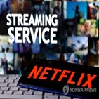 가입자,넷플릭스,감소