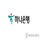 만기,주택담보대출