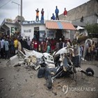 수도,아이티,사망