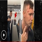 타이슨,승객,뒷좌석