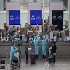 홍콩,입국,정지,코로나19