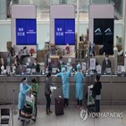 홍콩,입국,코로나19,정지,비거주자