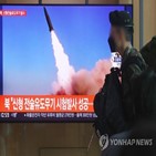 북한,핵실험,핵탄두,소형