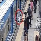 칸델라,승강장,기적,지하철