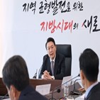 당선인,출퇴근,서초동