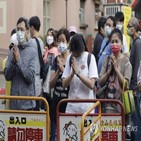 감염자,대만,코로나19,신규