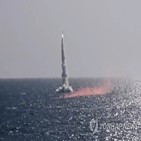 잠수함,흑해,공격,우크라이나,칼리브르