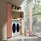 가전,머스트잇,프리미엄