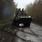 러시아,우크라이나,지원,무기,공격