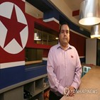 북한,가상화폐,제재,그리피스,미국,기술