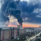 러시아,화재,유류,우크라이나,폭발