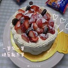 케이크,상하이,주민,남편,봉쇄,대화방,생일