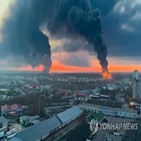 러시아,우크라이나,폭발,공격