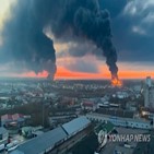 러시아,우크라이나,화재,폭발,공격,유류,지역,무인기