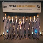 협력사,르노코리아,진행