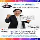 예비후보,민주당,배우,김홍도,조성