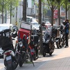 주문,배달,포장,손님