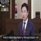 대해,방송,이영돈,황토팩,김영애