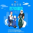 신청,보조금,정부