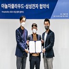 삼성전자,클라우드