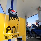 루블화,가스,에니,계좌,러시아,결제