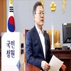 대통령,사면,국민,의견,부회장