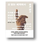 목적,생각,패턴