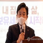 후보자,검토,세제,국민,방안,부담,대해서