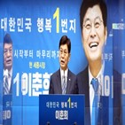 세종시,후보