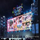 갤럭시,삼성전자