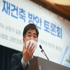 신도시,민주당,특별법,주도권,재정비,통과