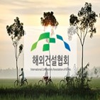 고속도로