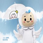 우산,동양생명