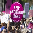 낙태,연방대법원,미국,판결,권리,임신,웨이드