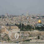 예루살렘,집라인,이스라엘,개발,계곡,역사