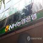 만기,주택담보대출,대출,상품