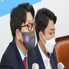 공약,폐지,여가부,여성가족부