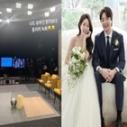 미자,김태현,결혼