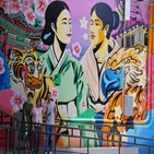 벽화,한국문화원,마닐라,양국