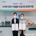 새벽배송,클리오,비중,운영,브랜드,국내